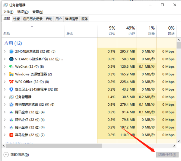 2345加速浏览器打不开怎么办，2345游戏在哪找