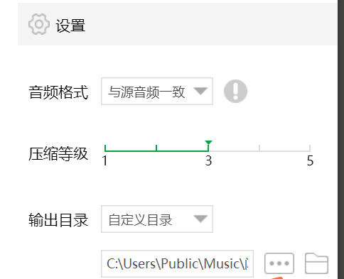 将超大音频缩小的软件推荐_怎么将音频体积降低