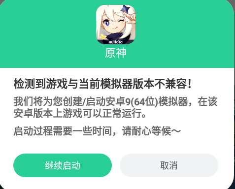 夜神模拟器安装游戏失败怎么办_具体如何解决呢