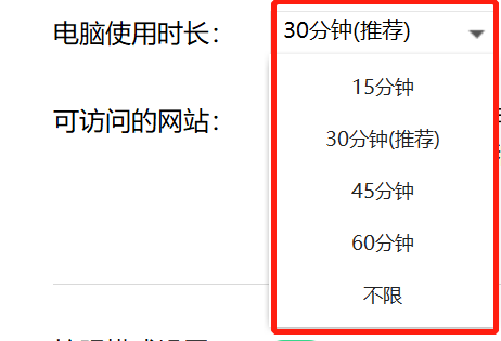 360安全卫士如何限制电脑使用时长_纯净上网模式怎么开启