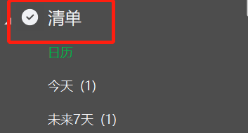 什么软件可以缓解假期综合征_几招教你理清思路缓解焦虑