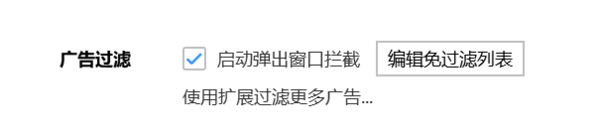 电脑浏览器可以阻拦广告吗_可以阻拦广告的电脑浏览器推荐