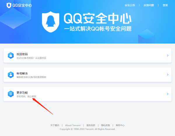 QQ漫游聊天记录是什么_QQ漫游聊天记录有哪些特点