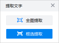 可以提取文字的cad画图软件推荐_如何提取cad画图软件的文字