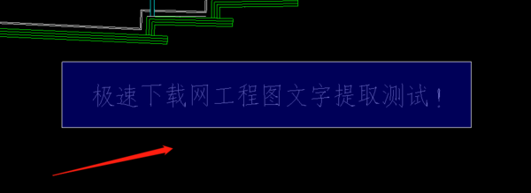 可以提取文字的cad画图软件推荐_如何提取cad画图软件的文字