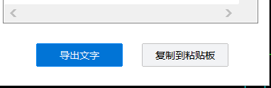 可以提取文字的cad画图软件推荐_如何提取cad画图软件的文字