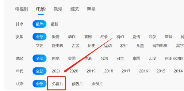 2022哪款浏览器方便在线观看电影_浏览器如何在线观看免费电影