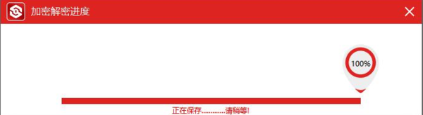 金舟文件夹加密大师如何修改密码_怎样解除加密的文件密码