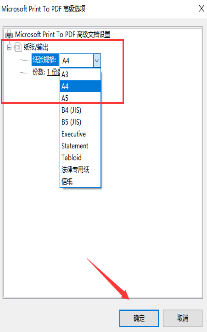 风云CAD编辑器如何打印CAD图纸_能否批量打印CAD图纸