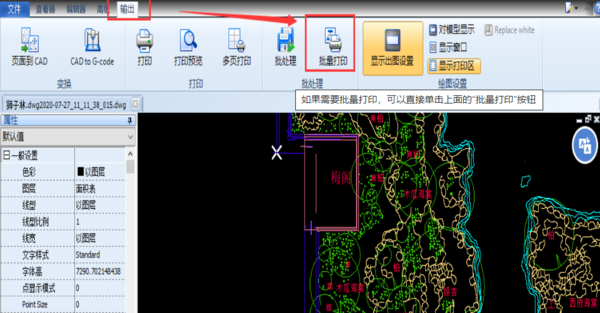 风云CAD编辑器如何打印CAD图纸_能否批量打印CAD图纸