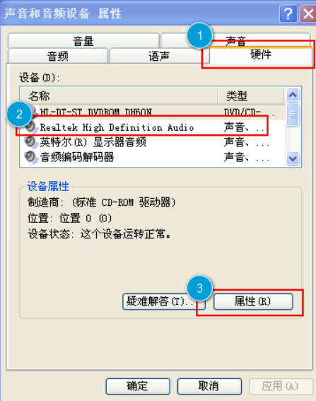 旺影录屏没有声音是什么原因_旺影录屏设备被禁用怎么办