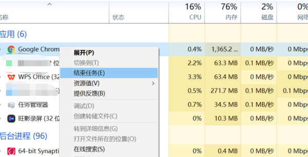 旺影录屏区域模式模糊怎么处理_区域模式掉帧怎么处理