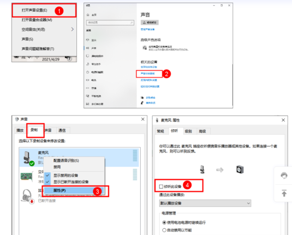 旺影录屏有杂音是什么原因_旺影录屏如何规避杂音问题