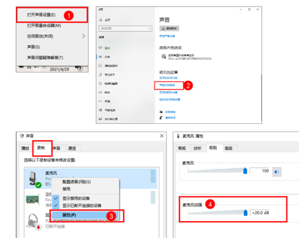 旺影录屏有杂音是什么原因_旺影录屏如何规避杂音问题