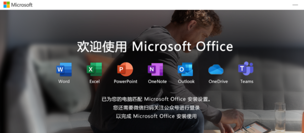 Office办公软件哪个版本效率高_高效优惠的Office版本推荐