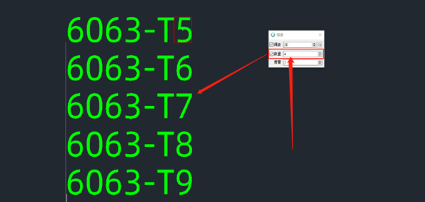 浩辰CAD电脑端的文字递增是什么_浩辰CAD文字递增怎么使用