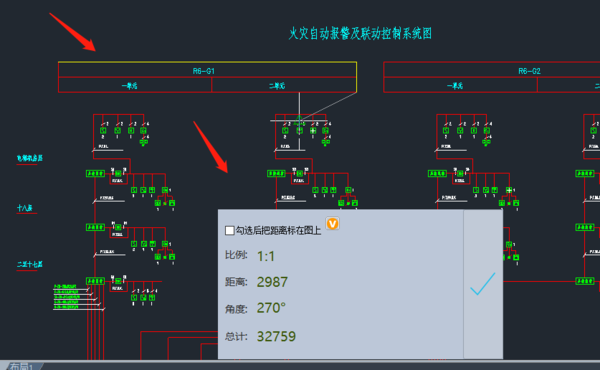 浩辰CAD电脑版如何多线段测量_浩辰CAD图纸常见测量方法集锦