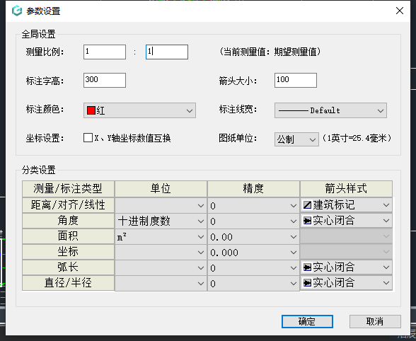 浩辰CAD图纸比例怎么调成1:1_CAD图纸比例设置教程