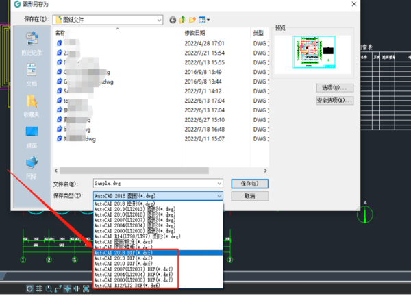 浩辰CAD如何将图纸转换为dxf格式_如何转换为pdf格式