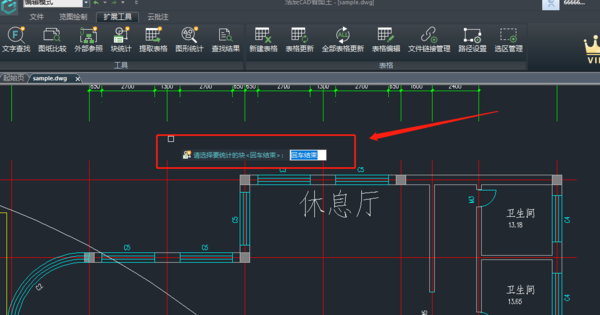 浩辰CAD如何一键统计图块数量_为什么没有块统计的功能