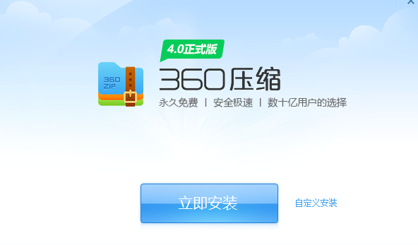 2023哪些360软件适合装机使用_推几款适合装机用的360软件