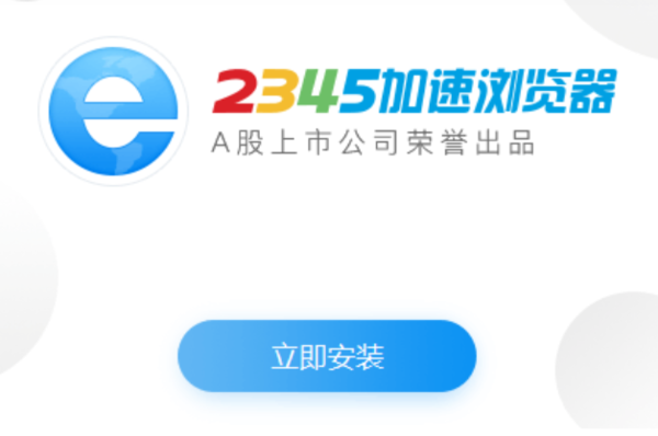 哪些PC浏览器使用时不容易崩溃_兼容好不容易崩溃的PC浏览器