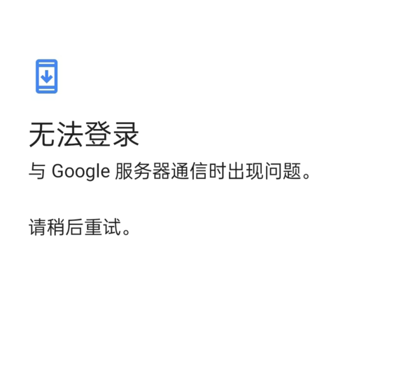 手机端谷歌浏览器怎样登录自己的账号_账号登录详细教程分享