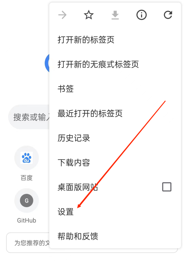 手机端谷歌浏览器怎样登录自己的账号_账号登录详细教程分享