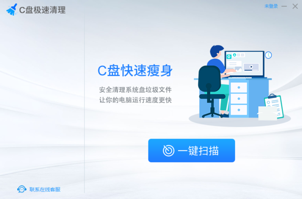 什么软件可以很好的清理C盘_2023实用的C盘清理工具排行榜