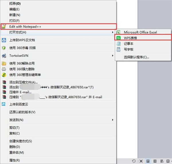 开心手机恢复大师恢复的聊天记录是乱码怎么办_微信聊天记录乱码解决方法