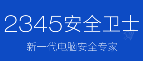 适合Win10的系统清理软件有哪些_好用的Win10清理软件推荐