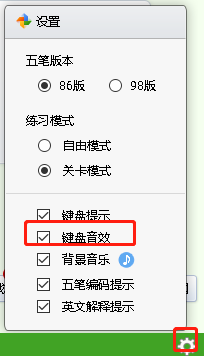 金山打字通上传文章技巧分享_新手使用金山打字通常见问题