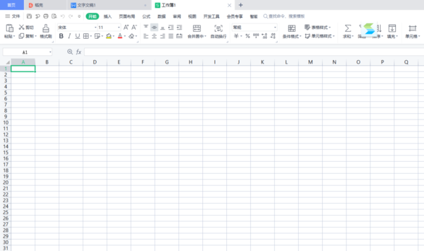 WPS Word文档中隐藏文字内容的方法_使用wps拆分合并的Excel单元格