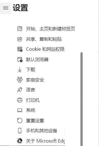 Microsoft Edge浏览器无法启动如何解决_好用的Edge浏览器扩展插件