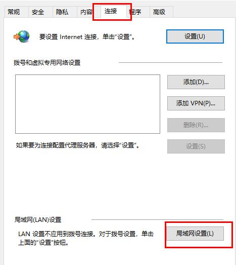 Microsoft Edge浏览器连不上网怎么办_如何完全卸载掉电脑自带的edge浏览器