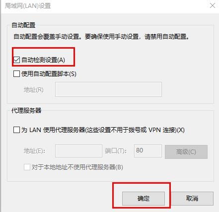 Microsoft Edge浏览器连不上网怎么办_如何完全卸载掉电脑自带的edge浏览器