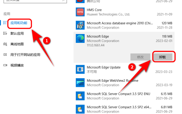 Microsoft Edge浏览器连不上网怎么办_如何完全卸载掉电脑自带的edge浏览器