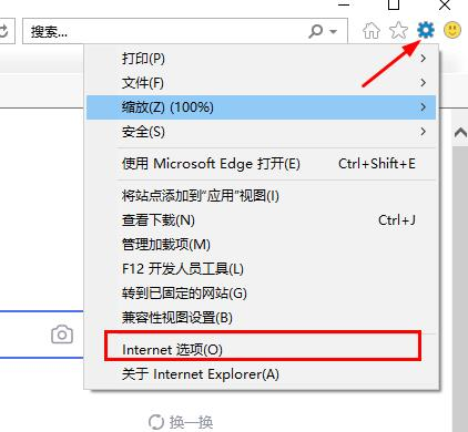 Microsoft Edge浏览器连不上网怎么办_如何完全卸载掉电脑自带的edge浏览器