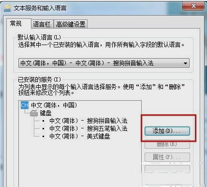 搜狗输入法怎么开启全拼状态V模式_安装后找不到搜狗输入法怎么办