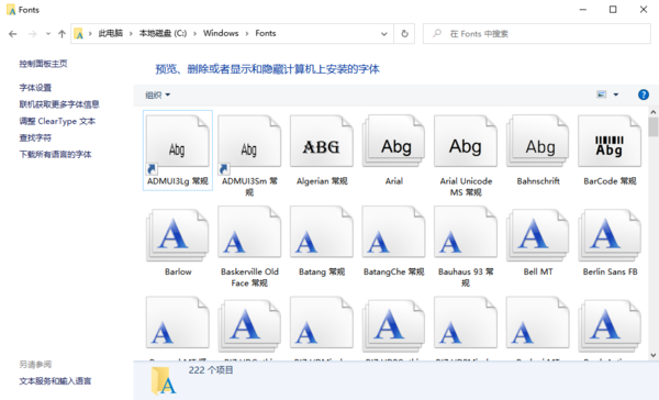 CAD迷你画图启动后乱码是咋回事_软件文字乱码解决技巧分享