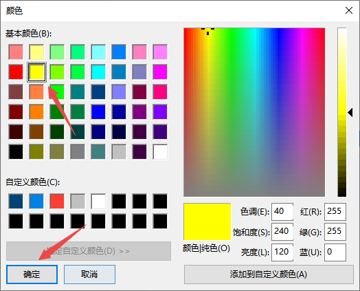 搜狗输入法键盘字体怎样调大_搜狗输入法字体大小调整步骤详解