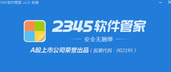 哪款软件管家不发广告弹窗_干净简约的软件管家盘点