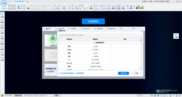 CAD迷你画图文字怎么变问号了_文字显示错误的解决步骤分享