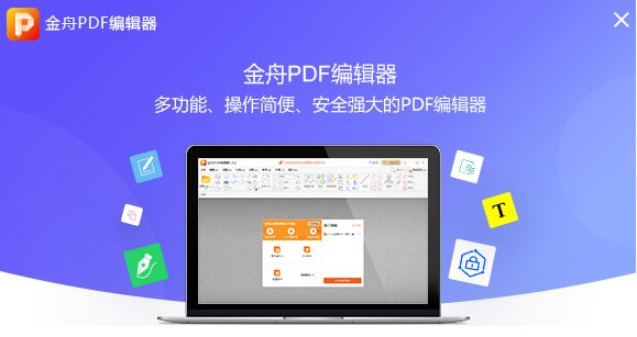 盘点职场必下载的pdf编辑工具_批量处理pdf的软件都有哪些不同