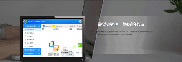 什么软件可以快速把PPT转成PDF_PPT快速转成PDF操作步骤