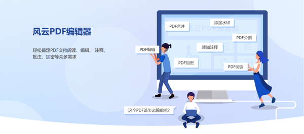 能免费给PDF盖章的软件推荐_操作简单的PDF盖章软件合集