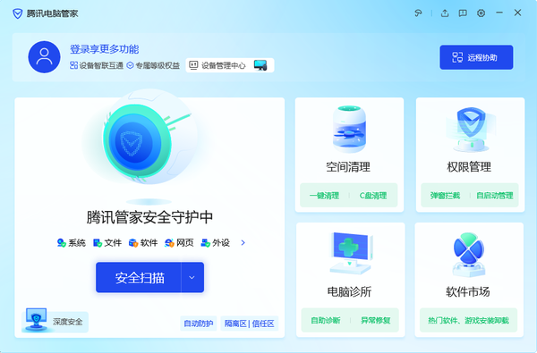 Win11可以安装微软电脑管家吗_适合Win11的杀毒软件有哪些