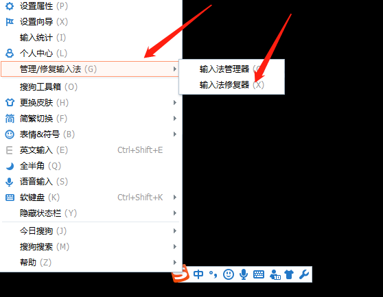 开启搜狗输入法后怎么输入标点_搜狗输入法打不出标点怎么办