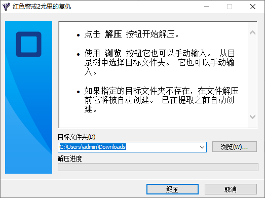 红色警戒2尤里的复仇为什么安装不了_亲测有效的解决方法分享