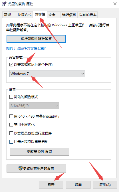 红色警戒2尤里的复仇为什么安装不了_亲测有效的解决方法分享